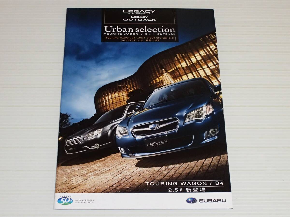 希少 SUBARU LEGACY CD-ROM ハイブリッド版 サービスマニュアル