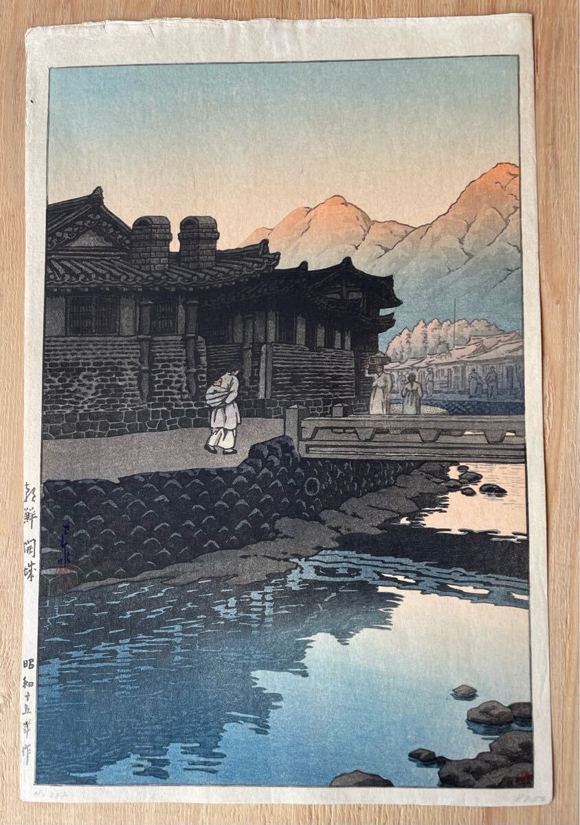 Yahoo!オークション -「川瀬巴水 木版画」(版画) (美術品)の落札
