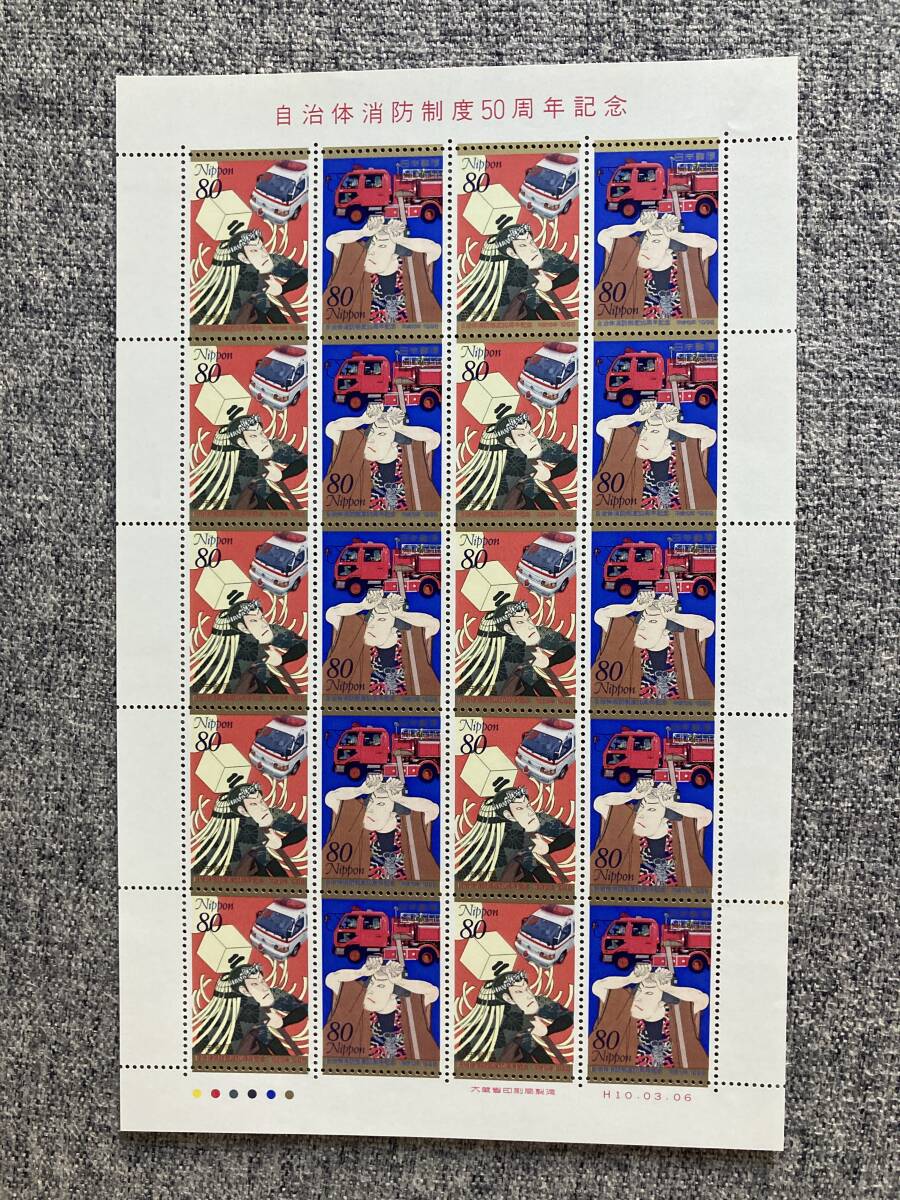 2025年最新】Yahoo!オークション -火消し 纏の中古品・新品・未
