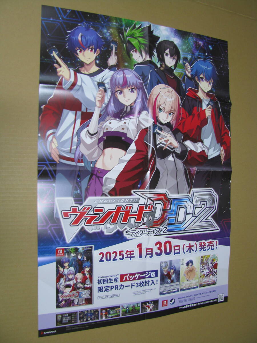 Amazon.co.jp: ヴァンガード 歌姫の学園総選挙 B1 サイズ 光沢