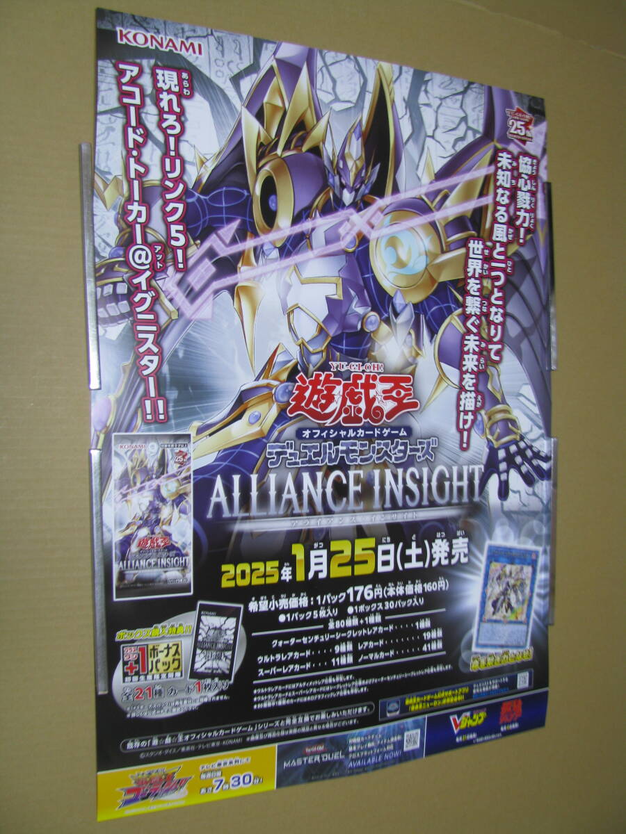 2025年最新】Yahoo!オークション -遊戯王 ポスター(ポスター)の 2025年最新】Yahoo!オークション -遊戯王 ポスター(ポスター)の