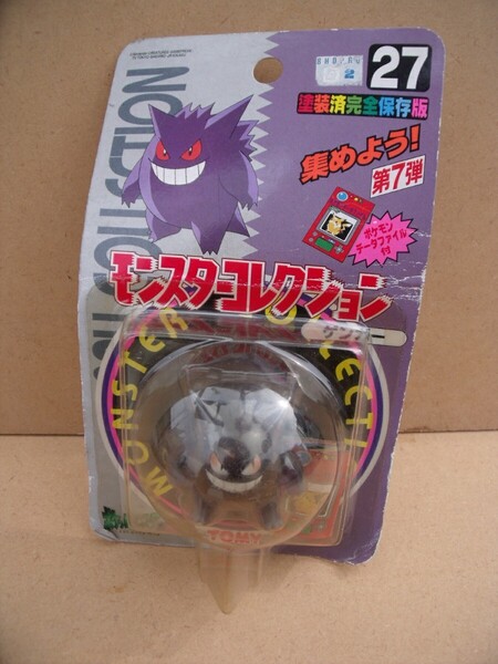 ポケットモンスター ポケモン モンスターコレクション27 ゲンガー TOMY
