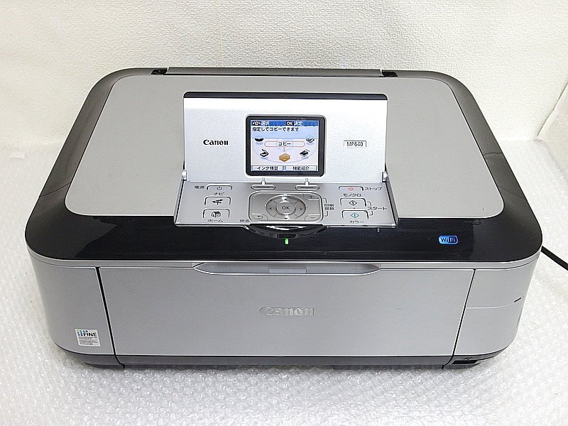 2025年最新】Yahoo!オークション -canon mp640の中古品・新品 2025年最新】Yahoo!オークション -canon mp640の中古品・新品