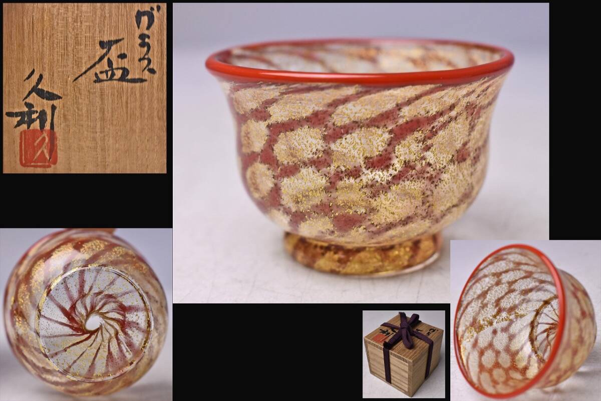 2025年最新】Yahoo!オークション -岩田藤七の中古品・新品・未 2025年最新】Yahoo!オークション -岩田藤七の中古品・新品・未