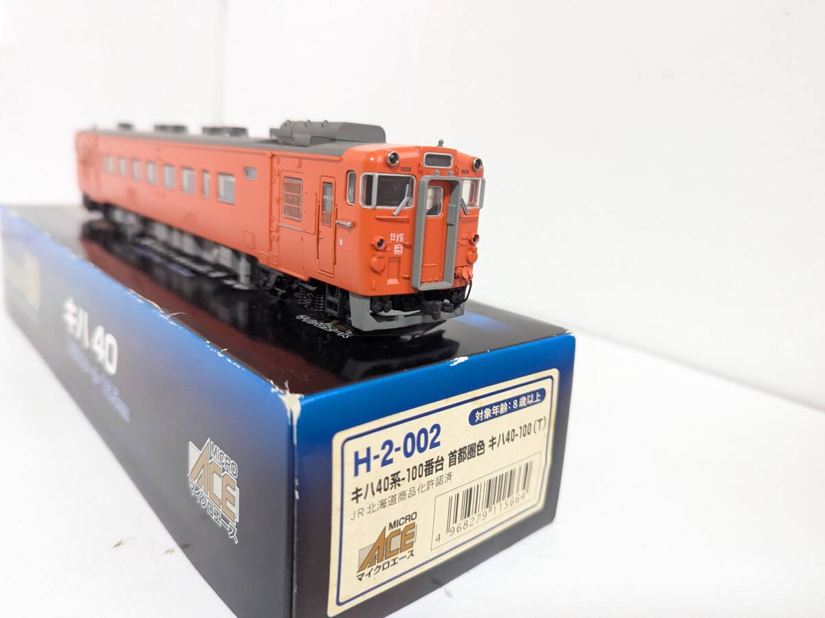 2025年最新】HOゲージ キハ40 鉄道模型 - Yahoo!オークション 2025年最新】HOゲージ キハ40 鉄道模型 - Yahoo!オークション