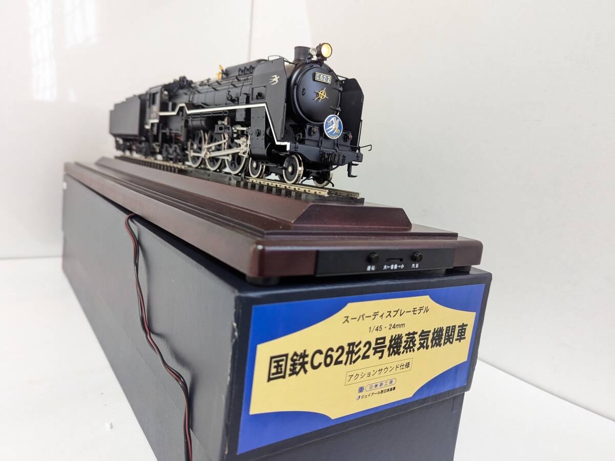 2025年最新】Yahoo!オークション -蒸気機関車(Gゲージ)の中古品 2025年最新】Yahoo!オークション -蒸気機関車(Gゲージ)の中古品
