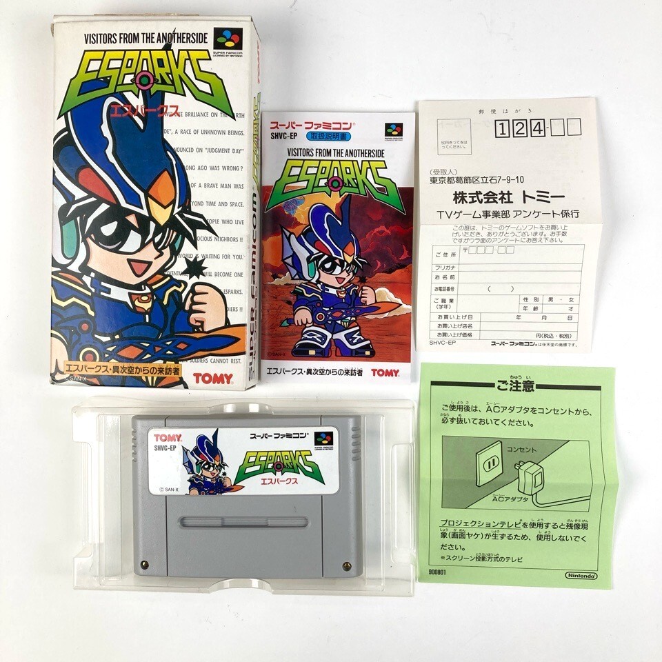 Yahoo!オークション -「sfc エスパークス」(スーパーファミコン Yahoo!オークション -「sfc エスパークス」(スーパーファミコン
