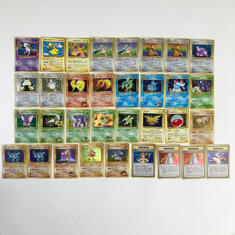 Yahoo!オークション -「ポケモンカード 初版 旧裏」の落札相場 Yahoo!オークション -「ポケモンカード 初版 旧裏」の落札相場