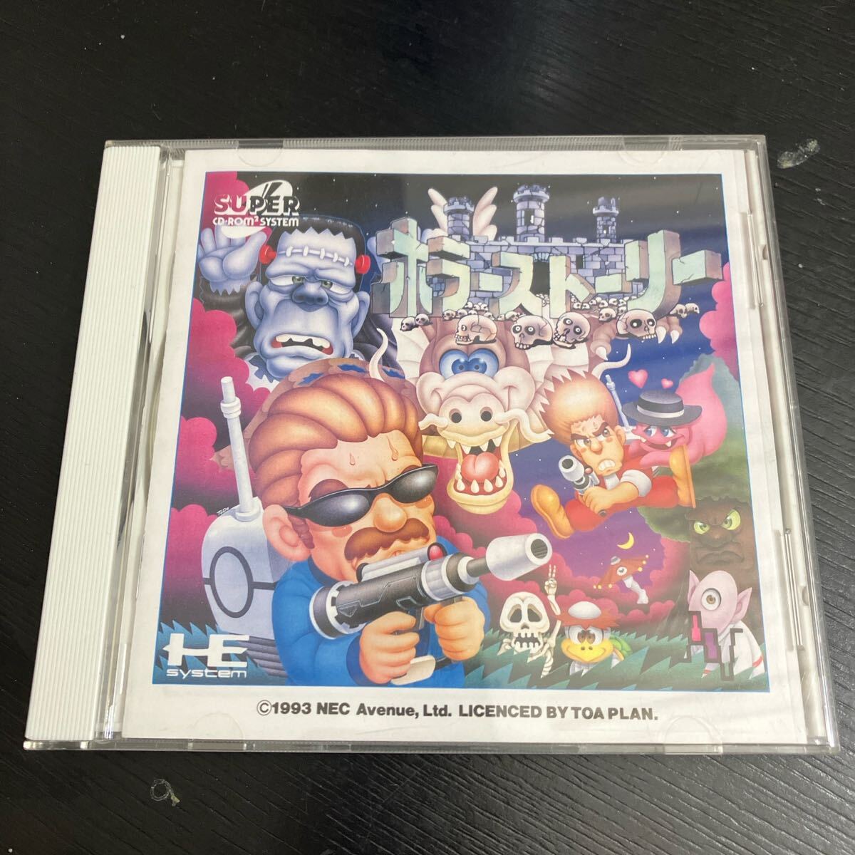 Yahoo!オークション -「ホラー」(タイトル) (PCエンジン)の落札 Yahoo!オークション -「ホラー」(タイトル) (PCエンジン)の落札