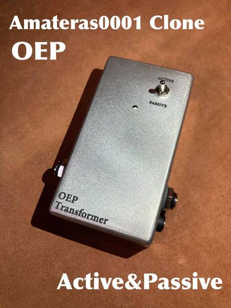 OEPトランスActive&Passive(ニーヴくんAmateras)