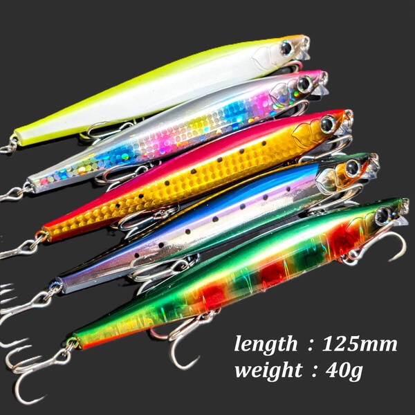 リップ付きシンキングペンシル 125mm/40g 5個セット ぶっ飛び MAX飛距離90m 青物 シーバス ヒラメ ミノー