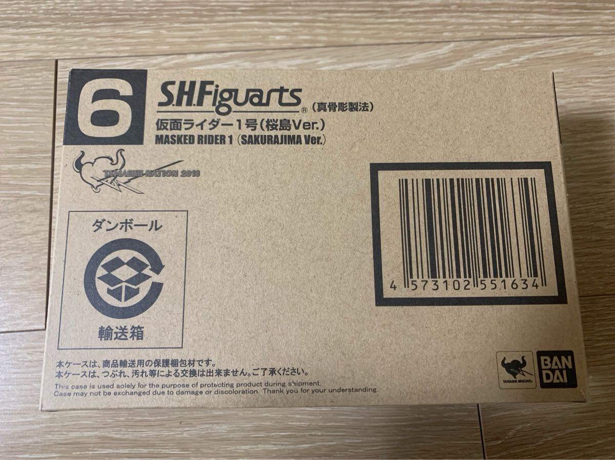 Yahoo!オークション -「s.h.figuarts(真骨彫製法) 仮面ライダー1 Yahoo!オークション -「s.h.figuarts(真骨彫製法) 仮面ライダー1