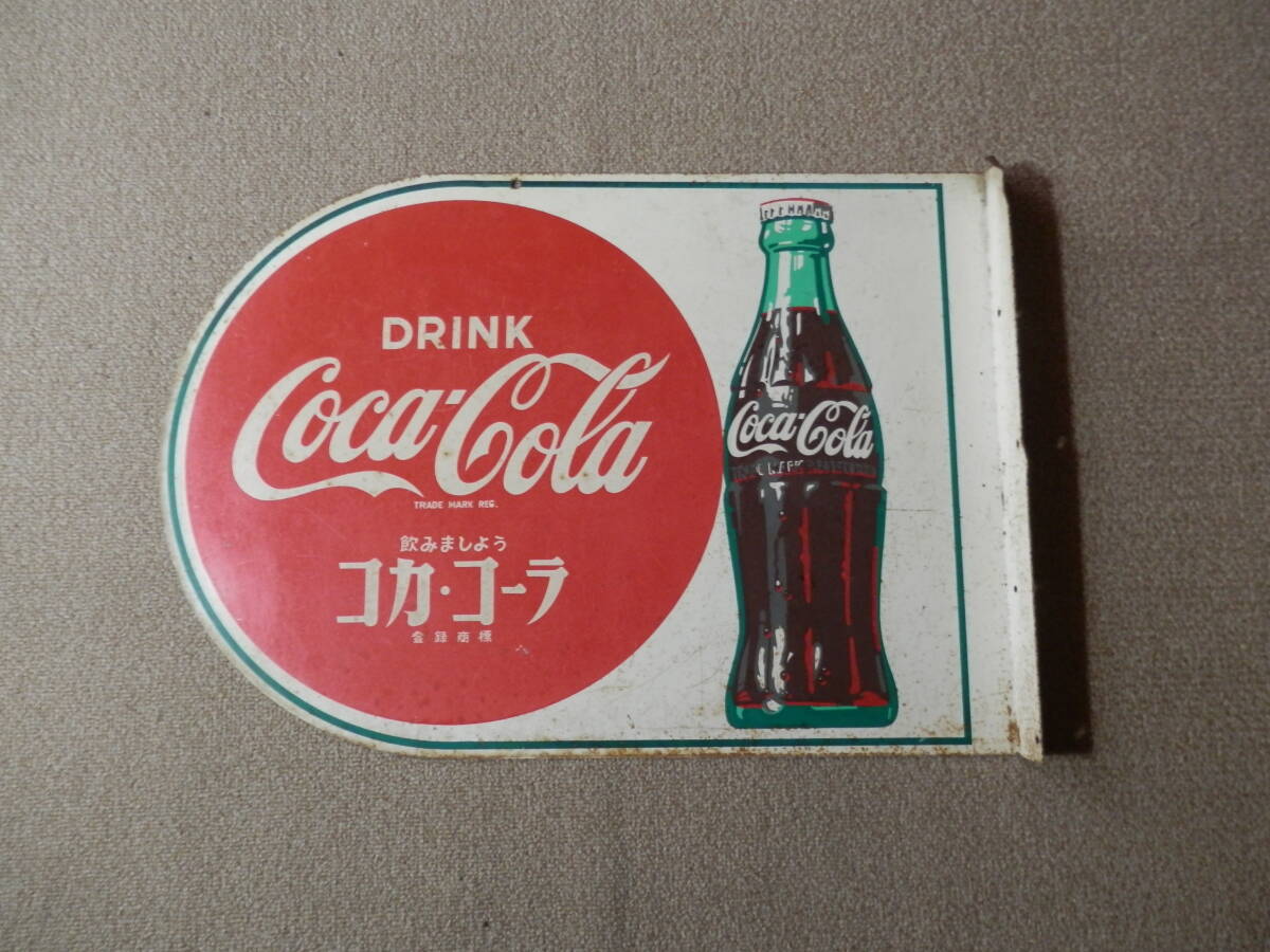 Yahoo!オークション -「コカコーラ 看板 ホーロー」の落札相場 Yahoo!オークション -「コカコーラ 看板 ホーロー」の落札相場