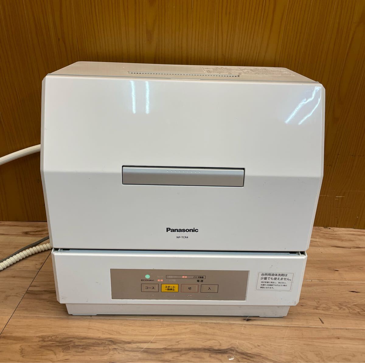 2025年最新】Yahoo!オークション -np-tcr4の中古品・新品・未 2025年最新】Yahoo!オークション -np-tcr4の中古品・新品・未