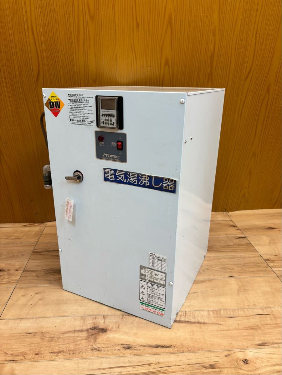 2025年最新】Yahoo!オークション -電気温水器 イトミックの中古 2025年最新】Yahoo!オークション -電気温水器 イトミックの中古