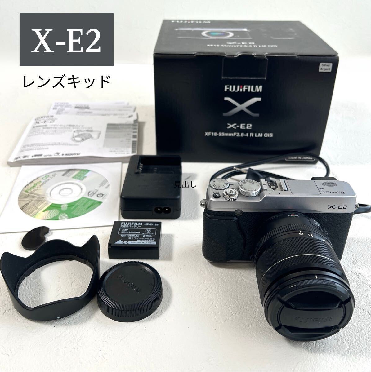 2025年最新】Yahoo!オークション -fujifilm x-e2 レンズキットの 2025年最新】Yahoo!オークション -fujifilm x-e2 レンズキットの