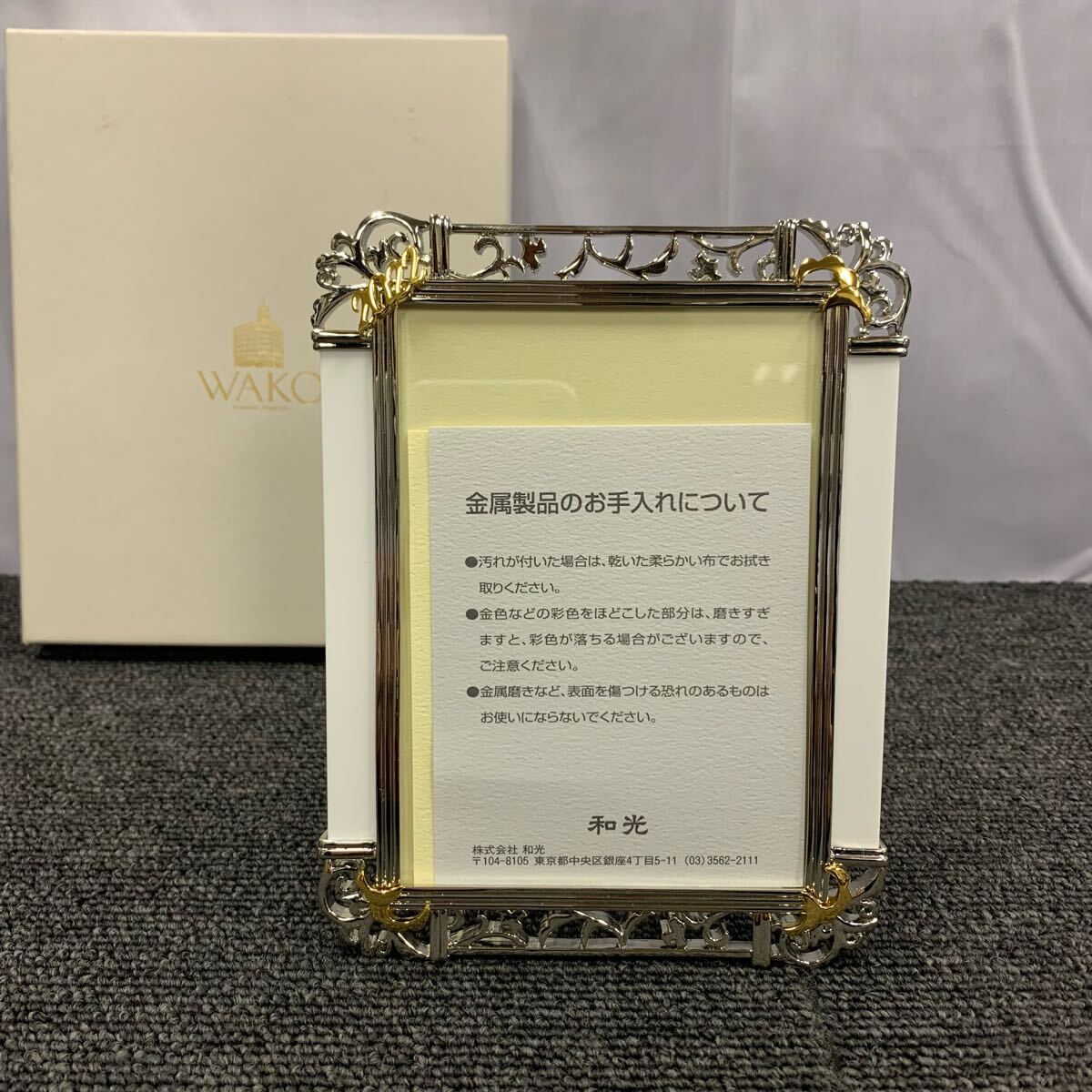 Yahoo!オークション -「和光」(フォトフレーム) (インテリア小物 Yahoo!オークション -「和光」(フォトフレーム) (インテリア小物