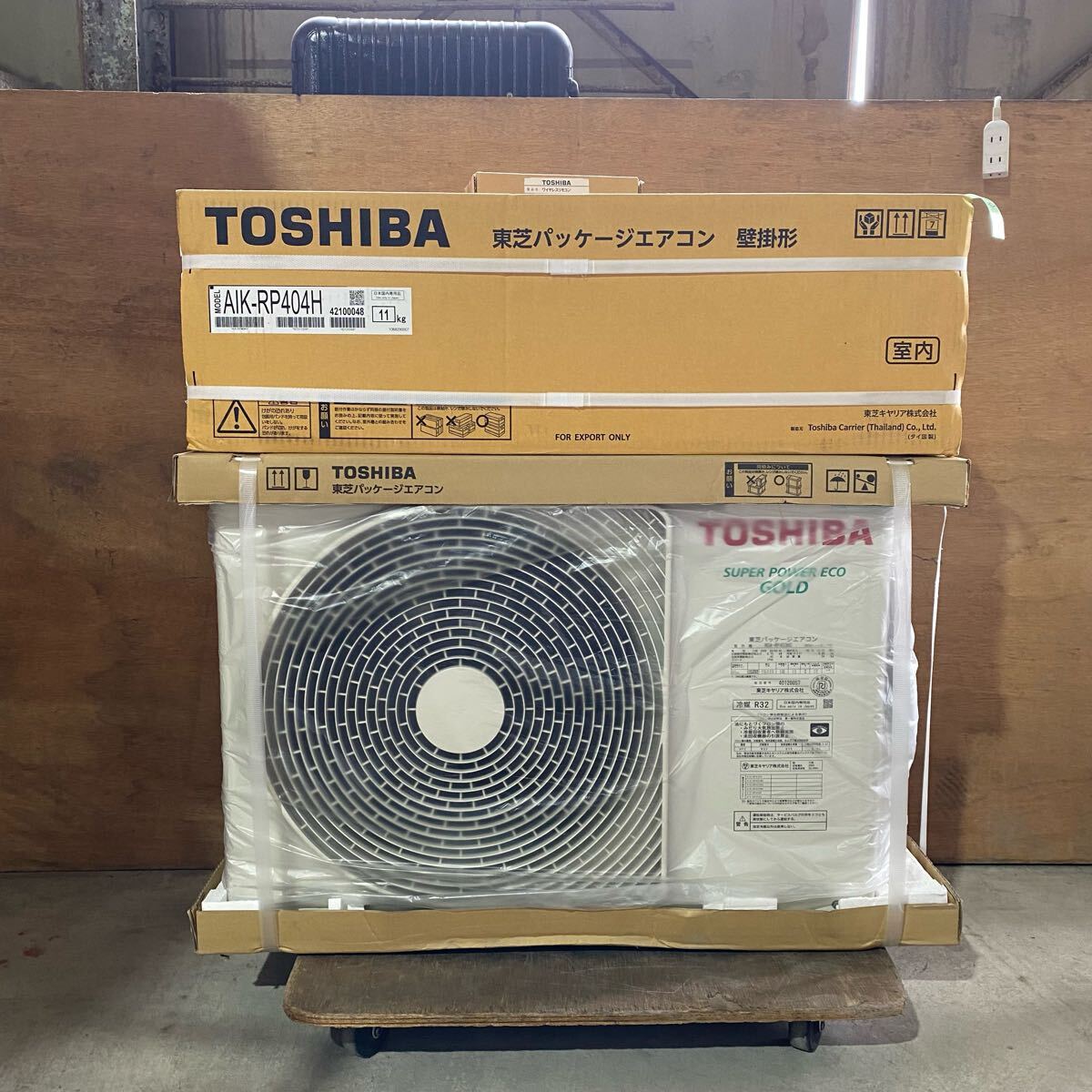 Yahoo!オークション -「東芝エアコン室外機」の落札相場・落札価格 Yahoo!オークション -「東芝エアコン室外機」の落札相場・落札価格