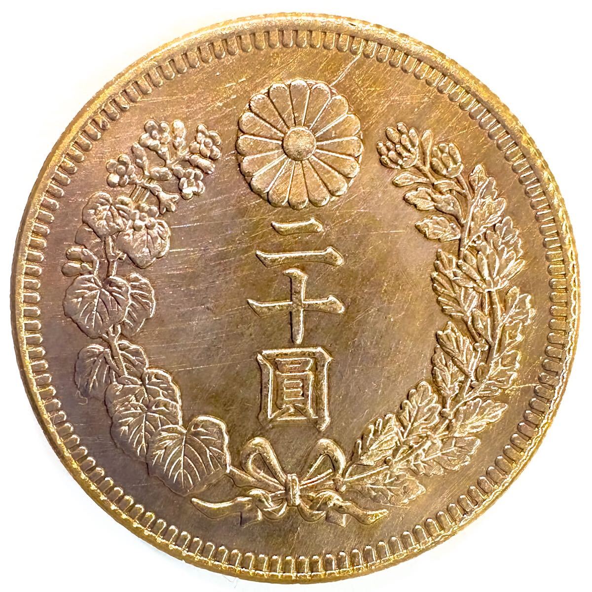 ジ*ー様 新20円金貨　昭和6・7年明治37年3枚セット 桐箱入り　古金　コレク ジ*ー様 新20円金貨 昭和6・7年明治37年3