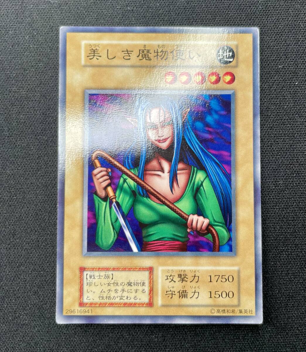 2025年最新】Yahoo!オークション -遊戯王 初期 ブースターの中古 2025年最新】Yahoo!オークション -遊戯王 初期 ブースターの中古