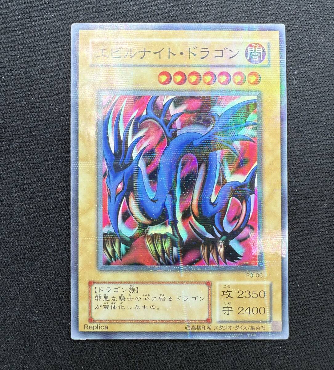 遊戯王 初期 パラレル Yahoo!オークション -「初期パラレル」の落札相場・落札価格