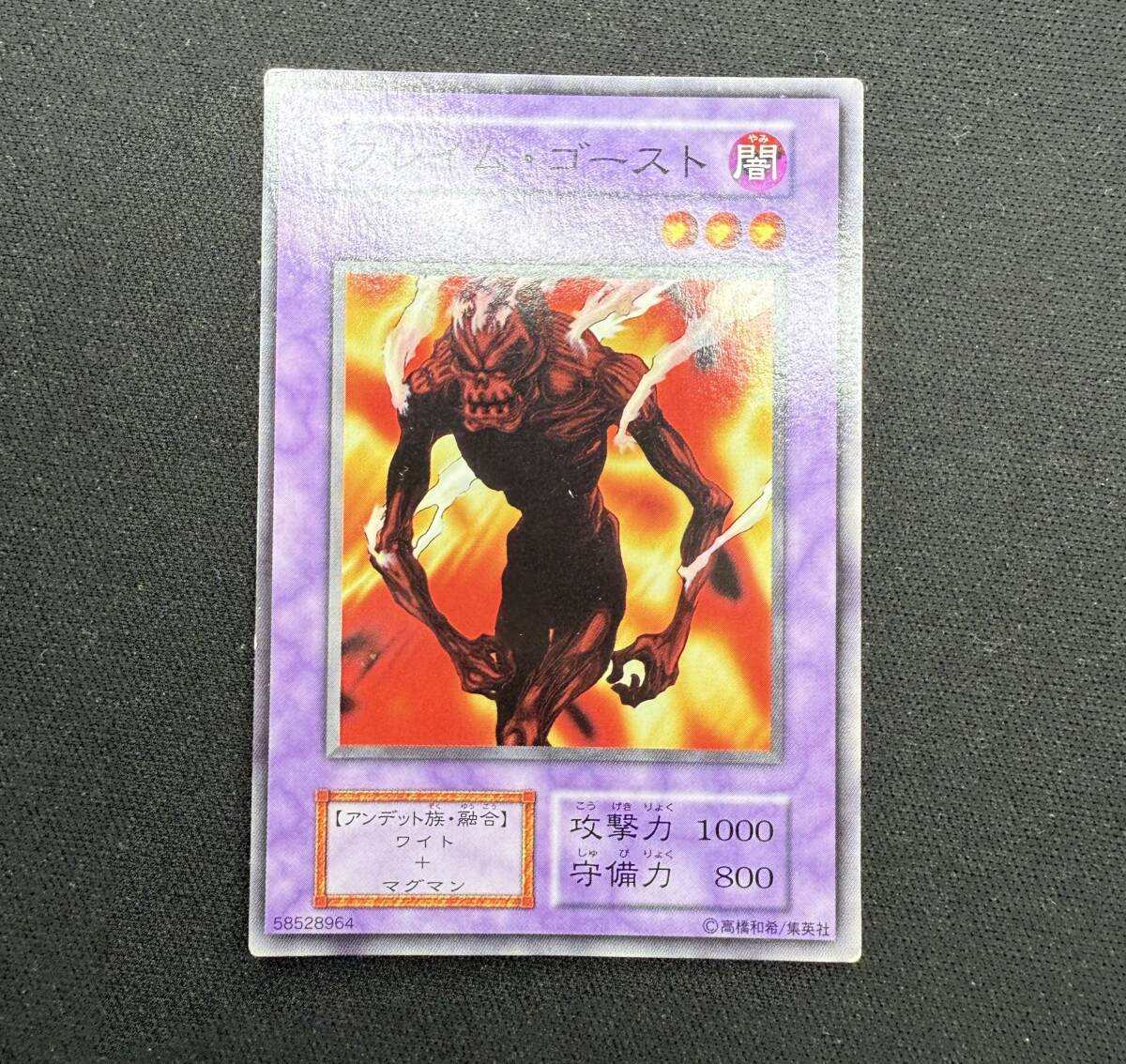 2025年最新】Yahoo!オークション -遊戯王 融合 初期の中古品