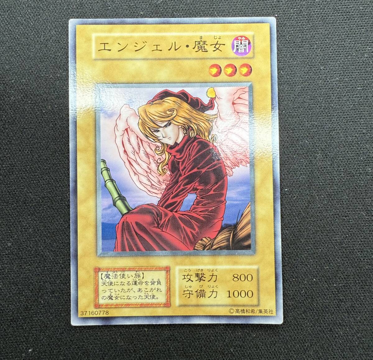 2025年最新】Yahoo!オークション -遊戯王 初期 ブースターの中古 2025年最新】Yahoo!オークション -遊戯王 初期 ブースターの中古