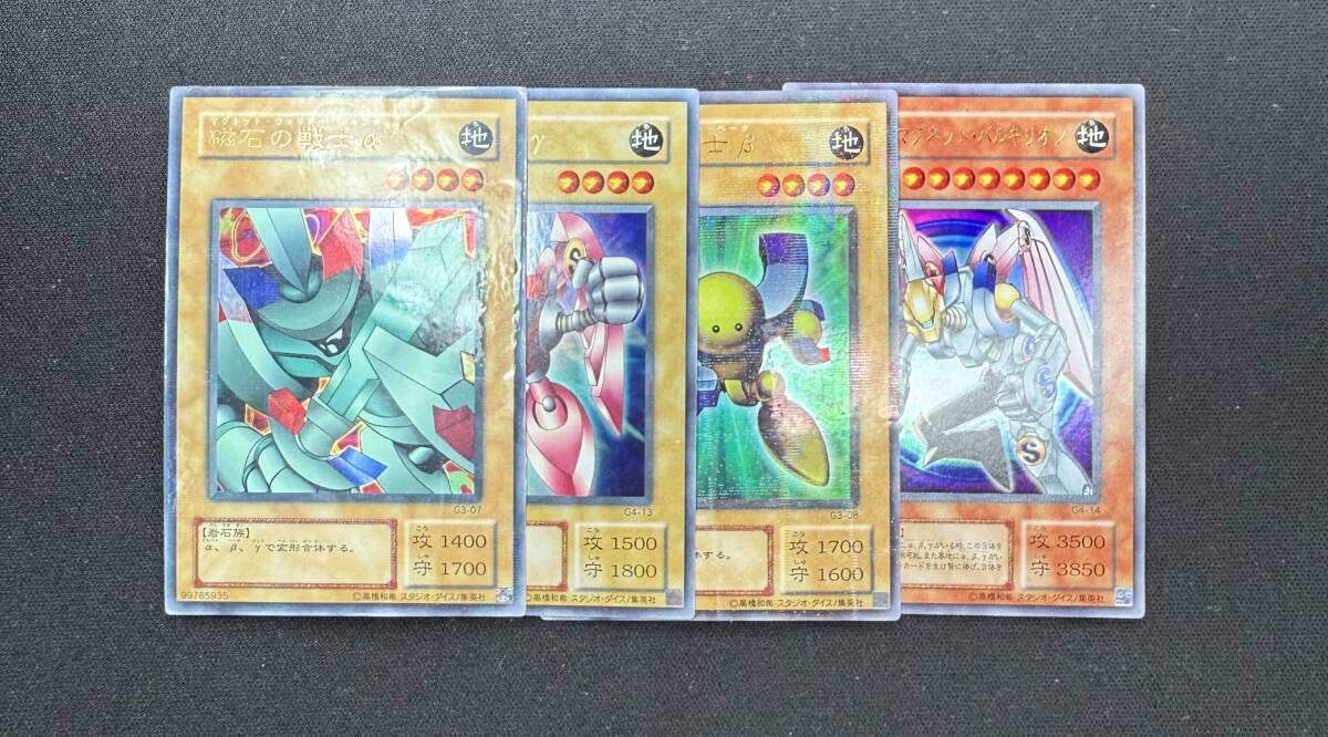 Yahoo!オークション -「遊戯王 磁石の戦士γ」の落札相場・落札価格 Yahoo!オークション -「遊戯王 磁石の戦士γ」の落札相場・落札価格