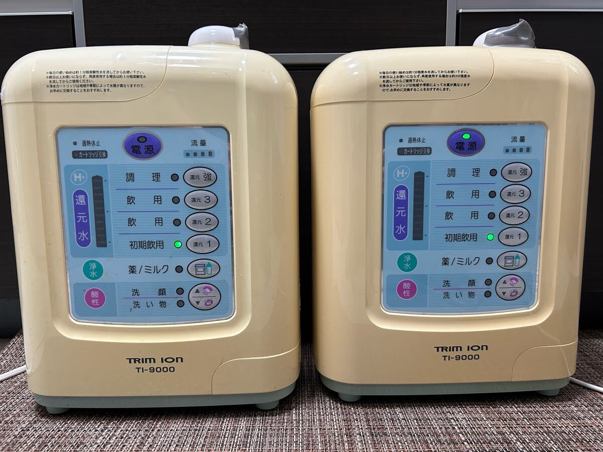 Yahoo!オークション -「トリムイオン ti-9000」の落札相場・落札価格 Yahoo!オークション -「トリムイオン ti-9000」の落札相場・落札価格
