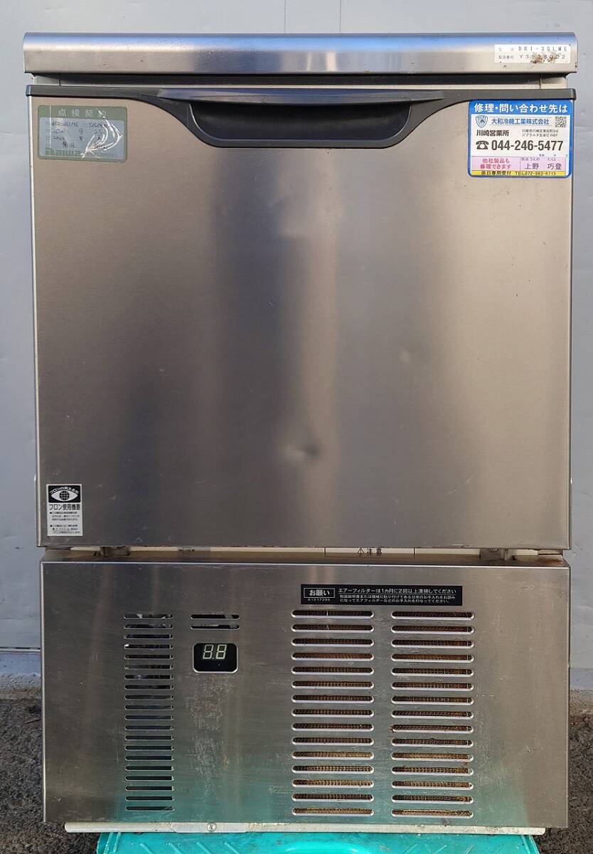 2025年最新】Yahoo!オークション -dri35 製氷機の中古品・新品 2025年最新】Yahoo!オークション -dri35 製氷機の中古品・新品