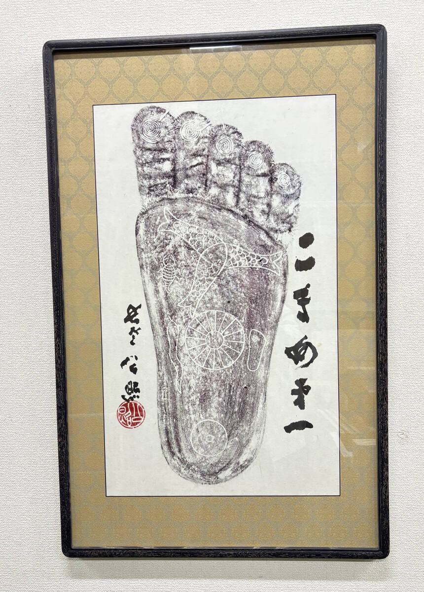 Benevolence(慈悲) 2023年 364×515mm 個人蔵 水彩紙に水彩と塩
