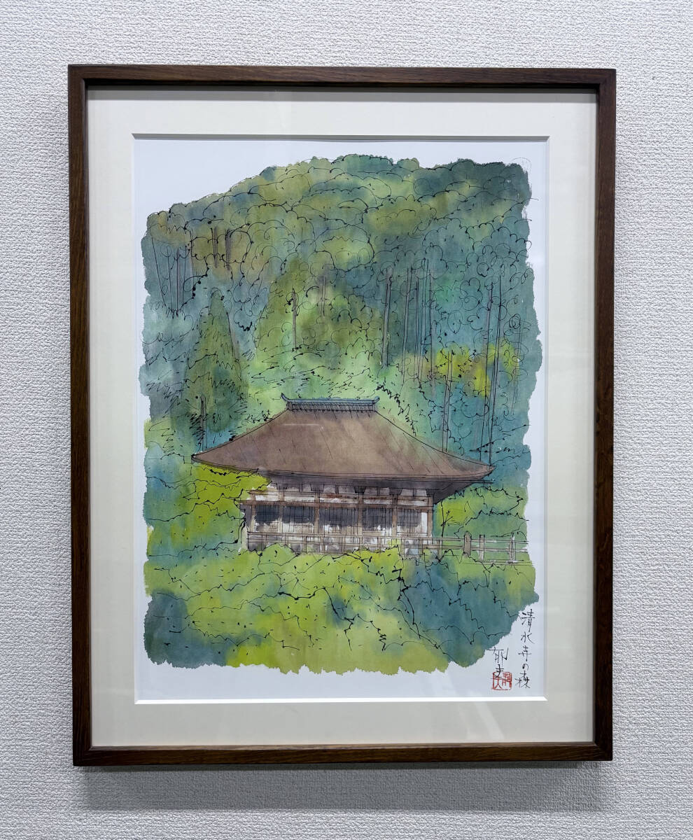 2025年最新】Yahoo!オークション -平山郁夫(絵画)の中古品・新品 2025年最新】Yahoo!オークション -平山郁夫(絵画)の中古品・新品