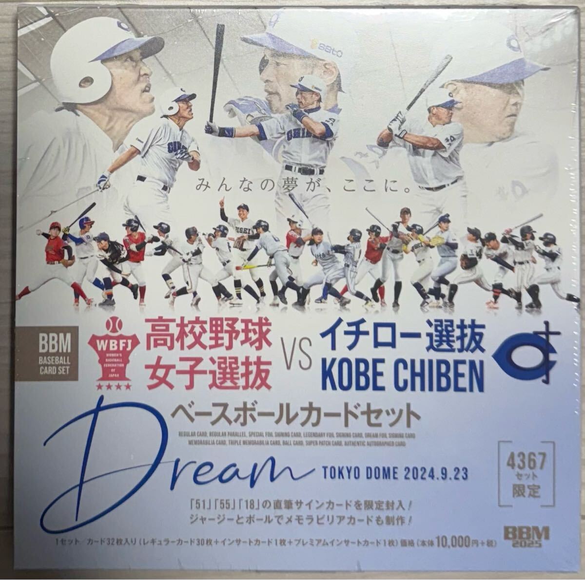 Yahoo!オークション -「イチロー chiben」の落札相場・落札価格 Yahoo!オークション -「イチロー chiben」の落札相場・落札価格