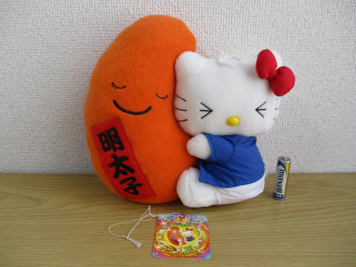 希少ハローキティご当地福岡限定 博多どんたく ぬいぐるみ大きめ高さ30cmぐらい 希少ハローキティご当地福岡限定 博多どんたく ぬいぐるみ大きめ