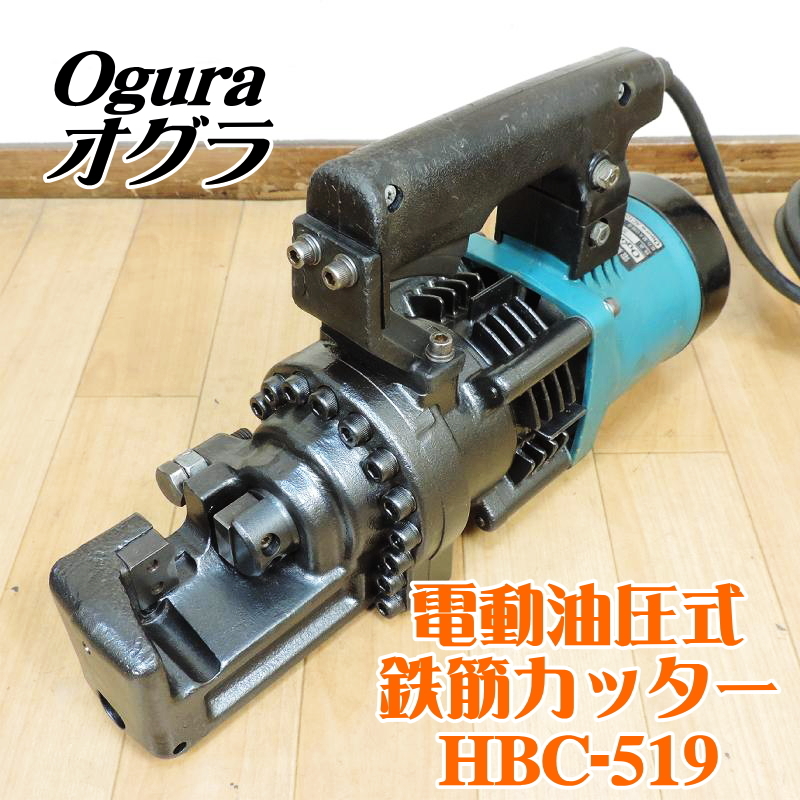 Yahoo!オークション -「HBC-519」の落札相場・落札価格 Yahoo!オークション -「HBC-519」の落札相場・落札価格