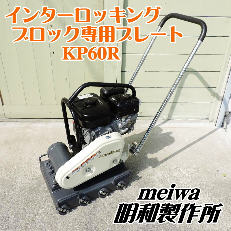 Yahoo!オークション -「kp-60 プレート」の落札相場・落札価格 Yahoo!オークション -「kp-60 プレート」の落札相場・落札価格