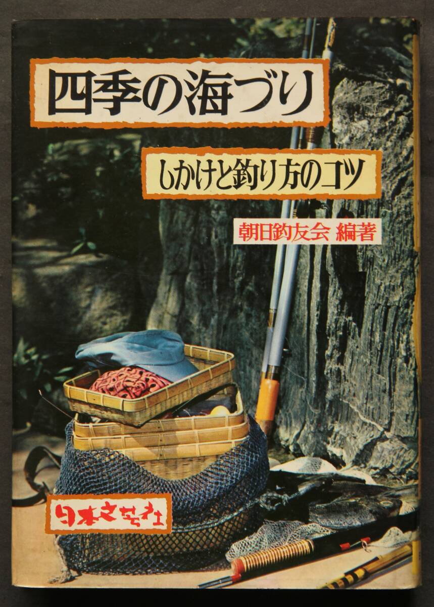2025年最新】Yahoo!オークション -磯釣り(趣味、スポーツ、実用