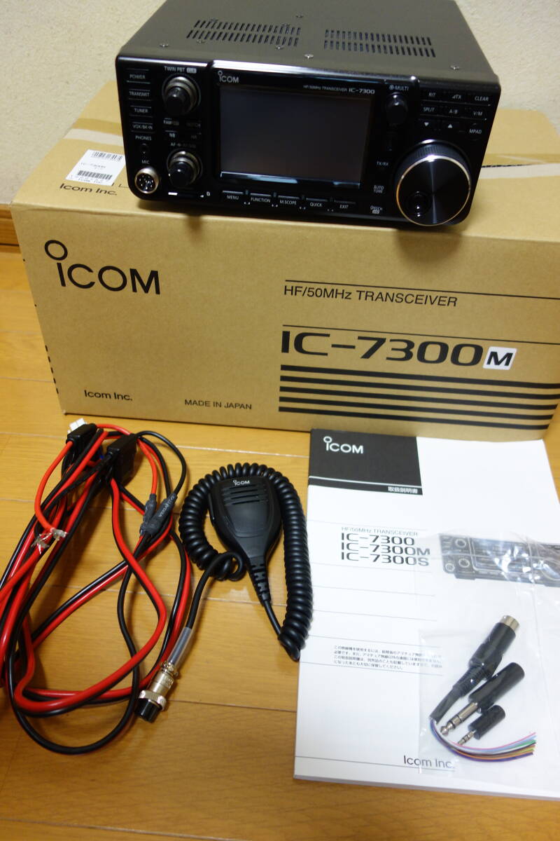 Yahoo!オークション -「ic7300m」の落札相場・落札価格 Yahoo!オークション -「ic7300m」の落札相場・落札価格