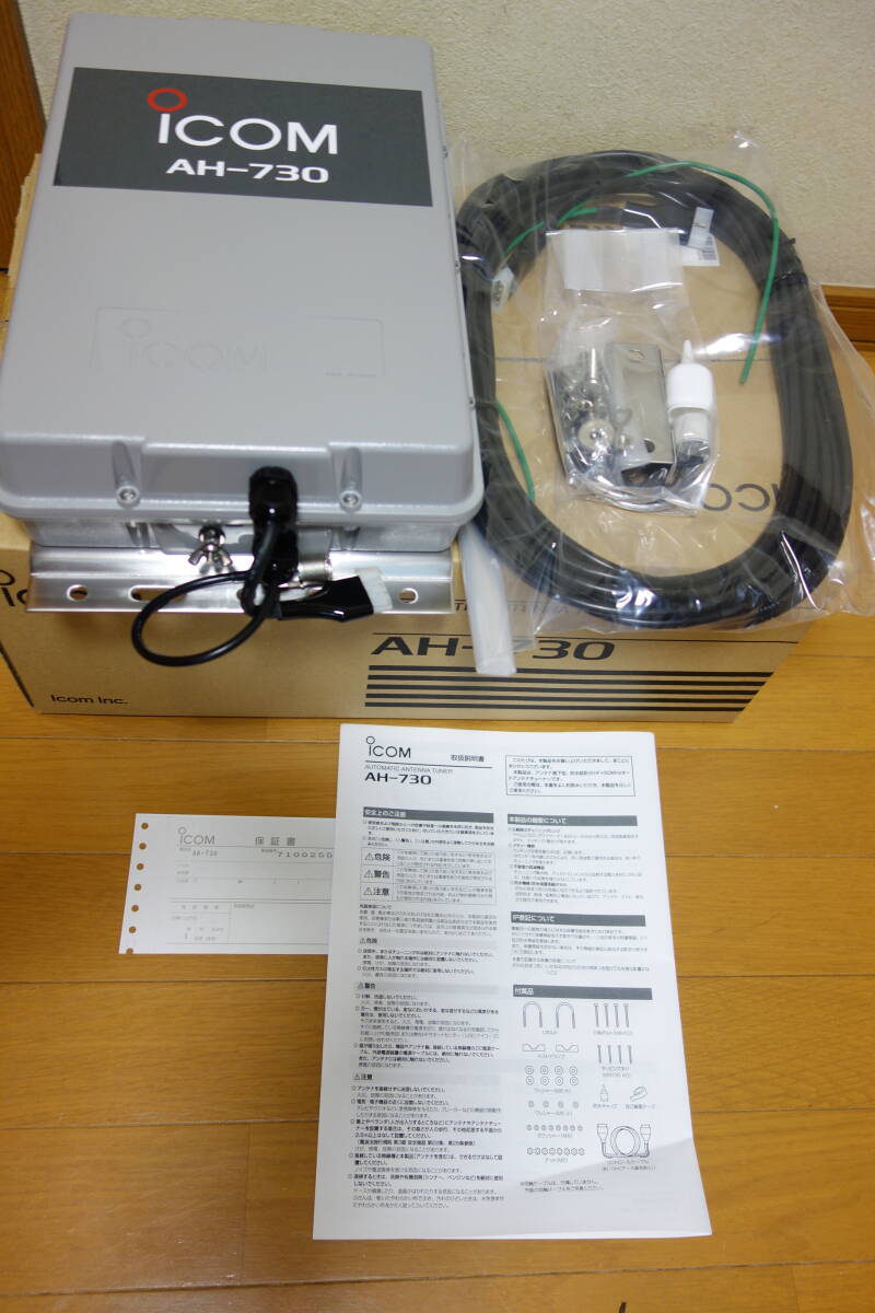 Yahoo!オークション -「ic-7200m」(アマチュア無線) の落札相場 Yahoo!オークション -「ic-7200m」(アマチュア無線) の落札相場