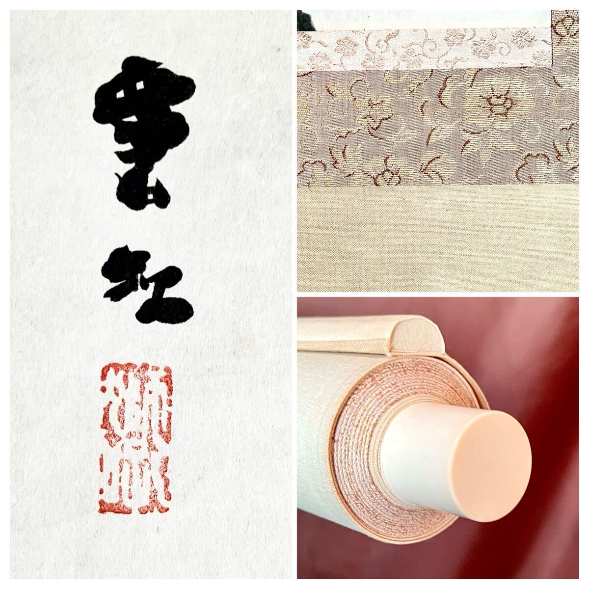 野村一生「花菖蒲」花鳥画 掛軸 紙本 太巻 共箱 二重箱 野村一生「花菖蒲」花鳥画 掛軸 紙本 太巻 共箱 二重箱