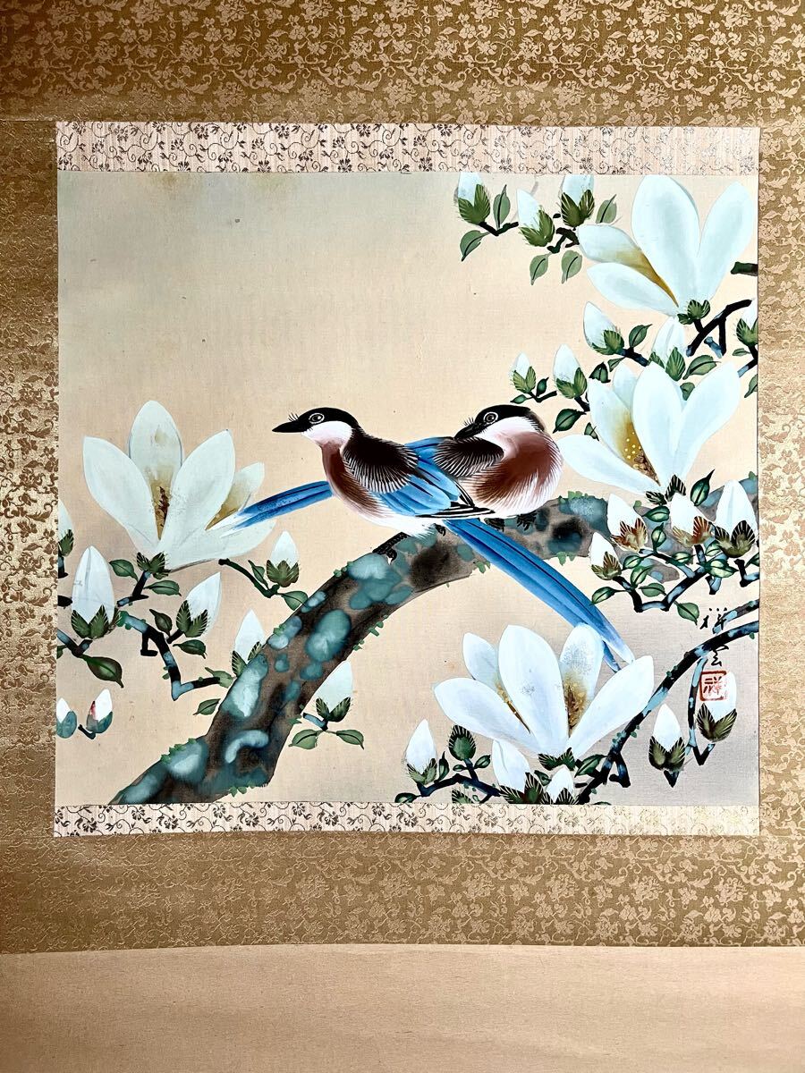 Yahoo!オークション -「野々内保太郎」(花鳥、鳥獣) (日本画)の Yahoo!オークション -「野々内保太郎」(花鳥、鳥獣) (日本画)の
