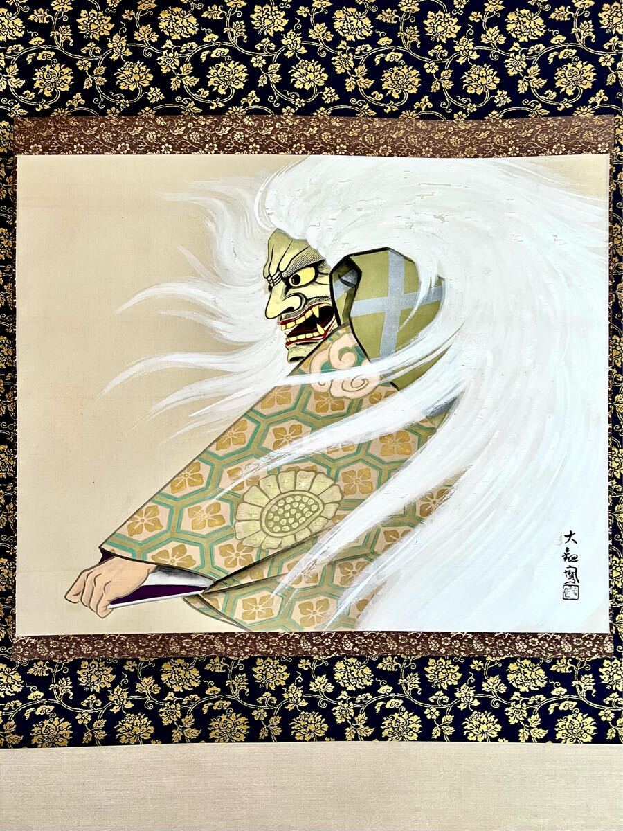 Yahoo!オークション -「橋本雅邦 掛軸」(絵画) (美術品)の落札 Yahoo!オークション -「橋本雅邦 掛軸」(絵画) (美術品)の落札