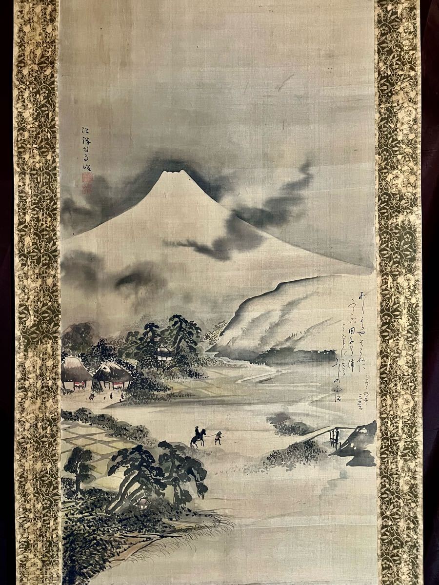 Yahoo!オークション -「司馬江漢」(絵画) (美術品)の落札相場 Yahoo!オークション -「司馬江漢」(絵画) (美術品)の落札相場