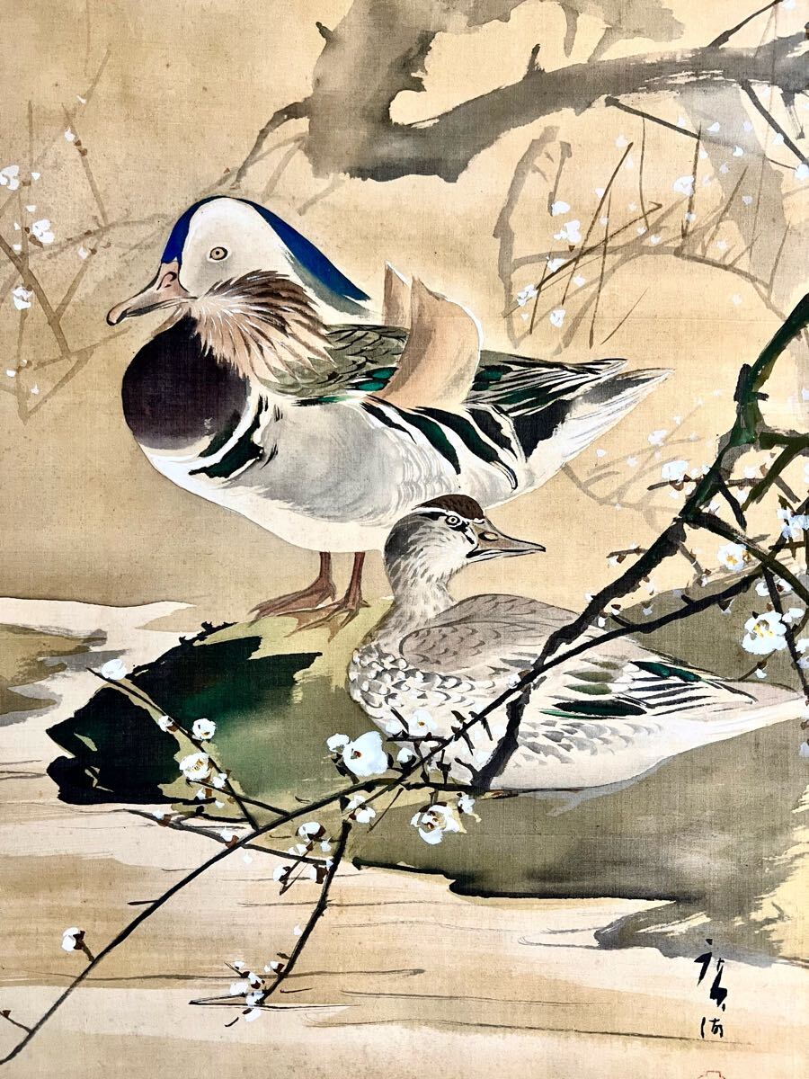Yahoo!オークション -「廣」(日本画) (絵画)の落札相場・落札価格 Yahoo!オークション -「廣」(日本画) (絵画)の落札相場・落札価格