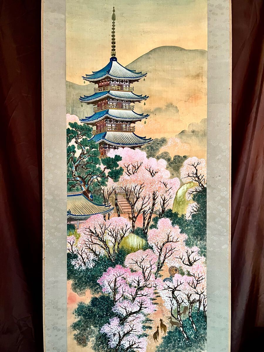 2025年最新】Yahoo!オークション -掛け軸 桜の中古品・新品・未
