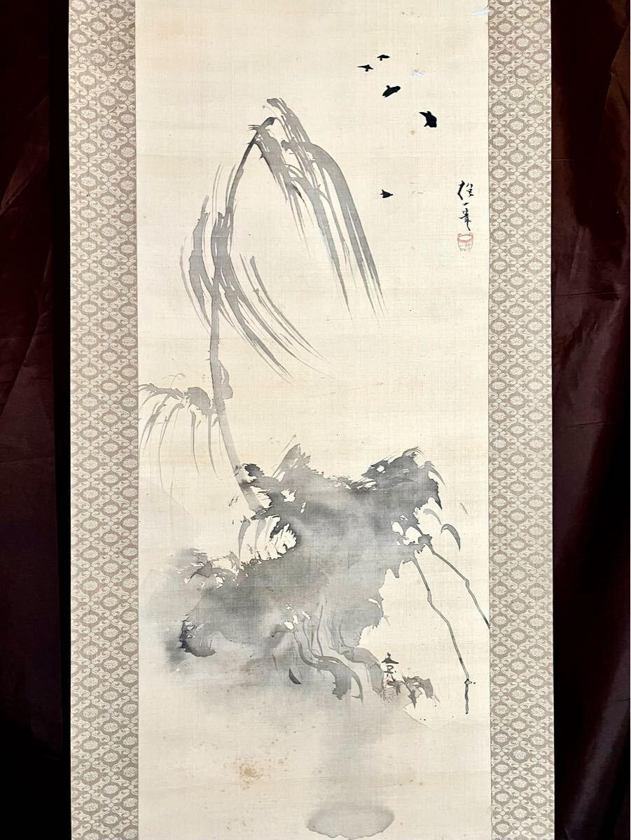 Yahoo!オークション -「谷文晁 掛け軸」(山水、風月) (日本画)の Yahoo!オークション -「谷文晁 掛け軸」(山水、風月) (日本画)の