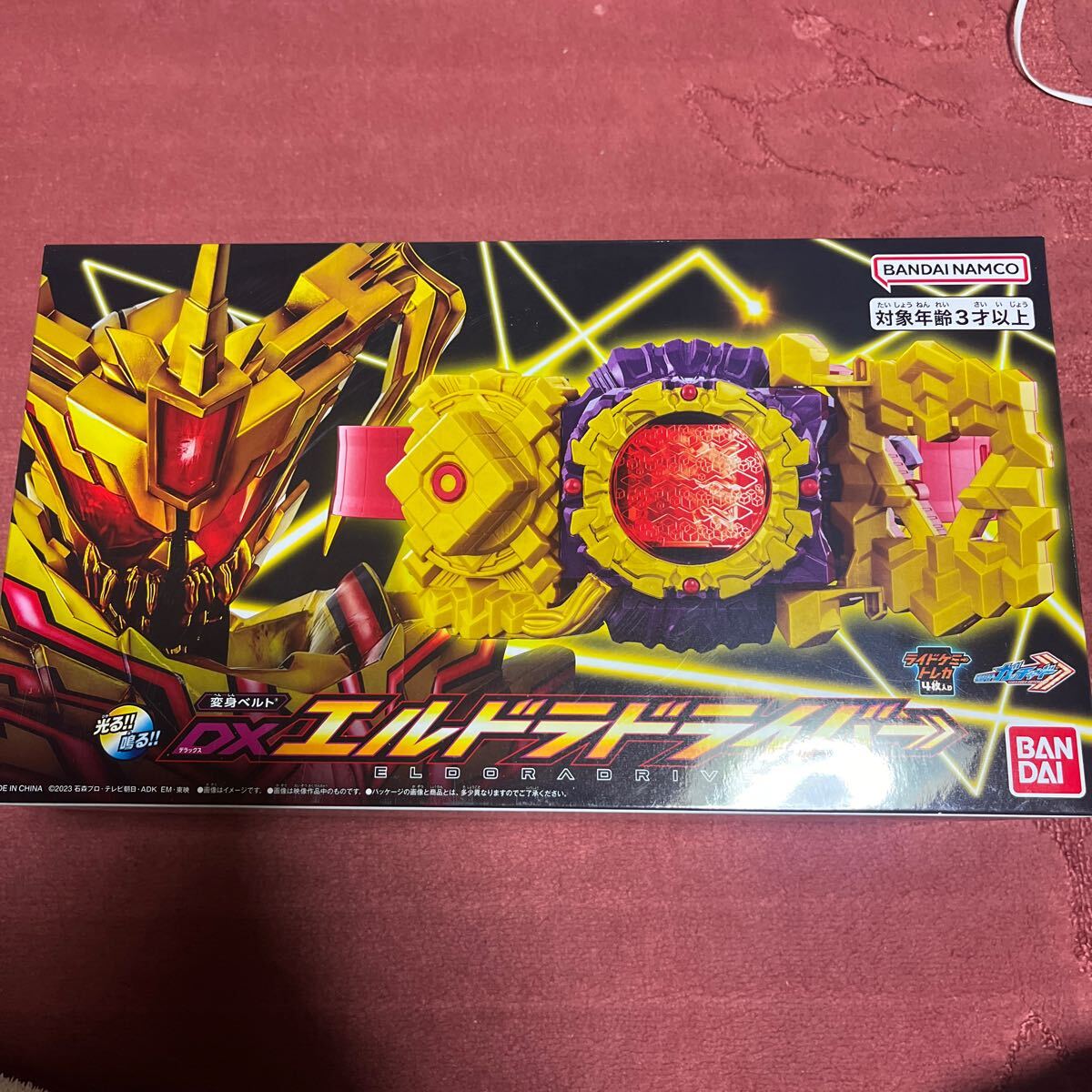 2025年最新】Yahoo!オークション -仮面ライダードライブ 変身