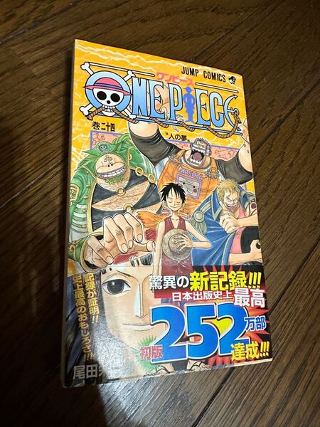 ワンピース 初版 帯つき 24 ONE PIECE