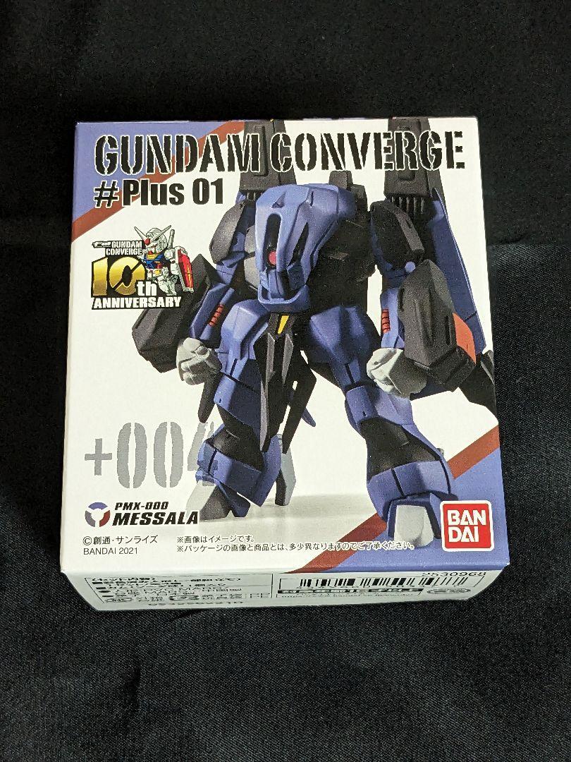 2025年最新】ガンダムコンバージの商品一覧 - Yahoo!オークション 2025年最新】ガンダムコンバージの商品一覧 - Yahoo!オークション