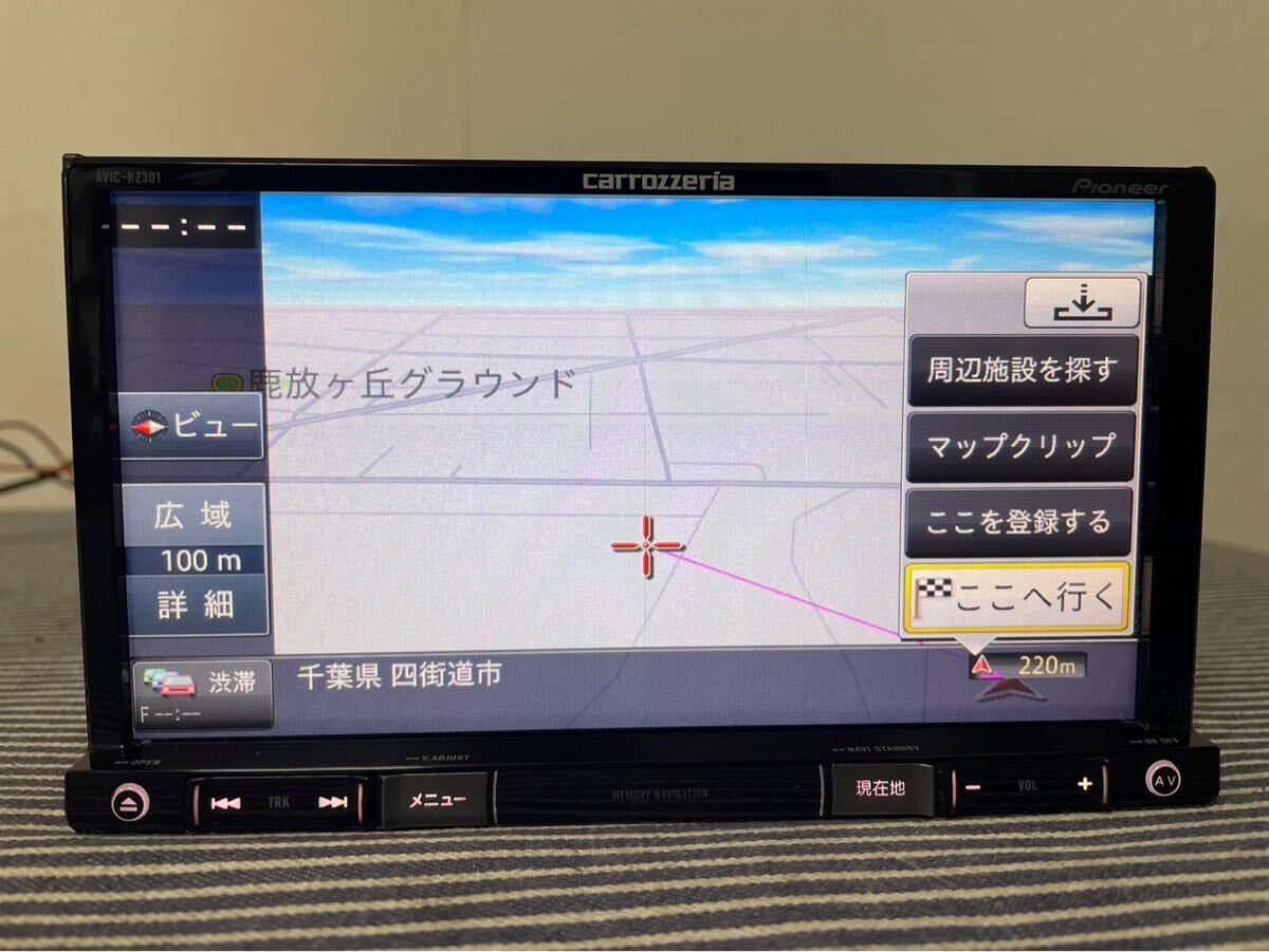 AVIC-RZ301 ワイドナビゲーション 楽ナビ 1個 Pioneer